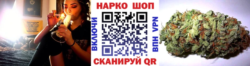 Магазин наркотиков Любим Канабис  Cocaine  APVP  ГАШ 