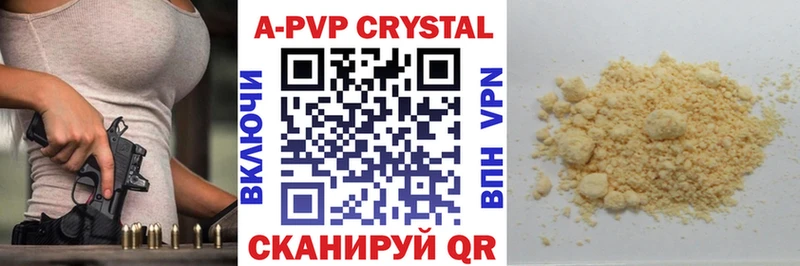 А ПВП СК КРИС  Любим 