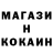 Кодеин напиток Lean (лин) Little crusader