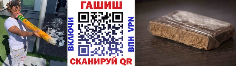 купить наркоту  Любим  Гашиш VHQ 