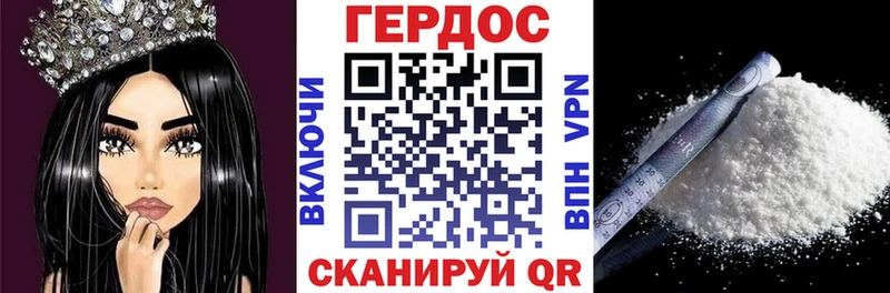 Героин Афган KRAKEN маркетплейс Любим купить закладку
