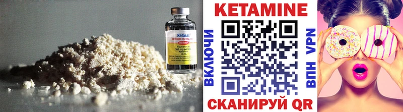 маркетплейс официальный сайт закладка Любим Кетамин VHQ