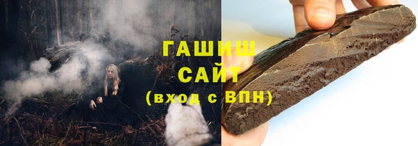 трава Алексеевка