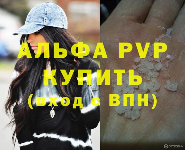 трава Алексеевка