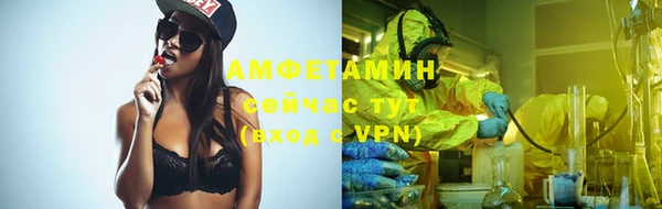 трава Алексеевка