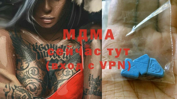 трава Алексеевка