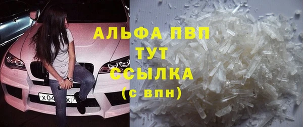 кокаин колумбия Рославль