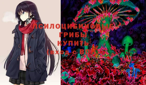 трава Алексеевка