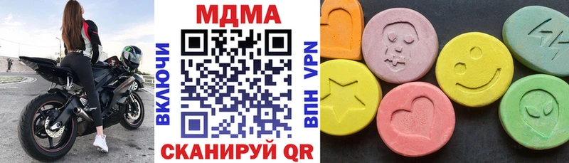 площадка клад  Любим  МДМА кристаллы 