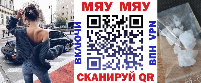 Меф mephedrone  blacksprut ссылки  Любим 