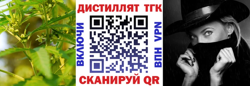 ТГК Wax  магазин продажи наркотиков  Любим 